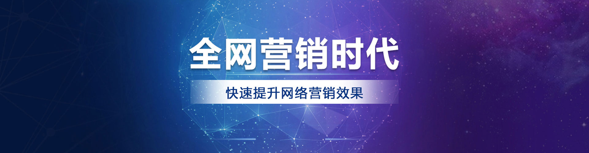 行唐百度平台推广