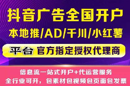 案例分享：百度SEM助力中小企业快速崛起