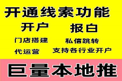 解读百度推广代运营公司运营策略