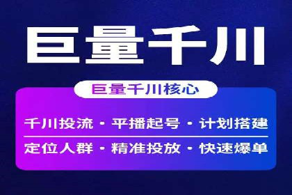 社交平台信息流广告推广的典型案例分析